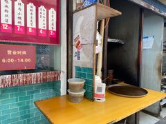 -徐建萍汤包(热河南路店)