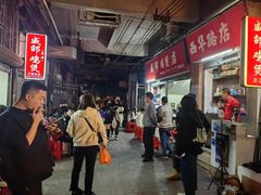 -威邵鸡煲(西华路总店)