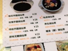 -益汁湘(三坊七巷店)