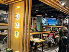 -一顿烧烤(八经街店)
