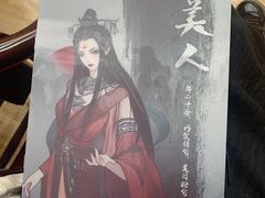 -猫尾侦探俱乐部·剧本杀·狼人杀
