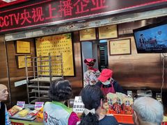 门面-诚志饼家·小凤饼非遗传承(中山六路店)