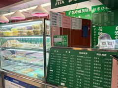 -老磁器口豆汁店(天坛店)