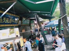 -杨天玉腊牛羊肉店