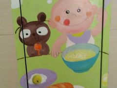 -美喇月子中心(南沙进港店)