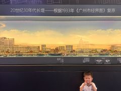 -广州市城市规划展览中心