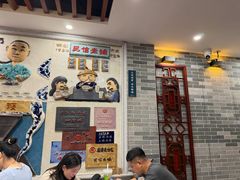 -民信老铺(华盖路店)