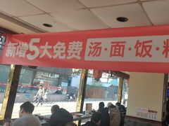 -武圣羊汤·西北面(安德路店)