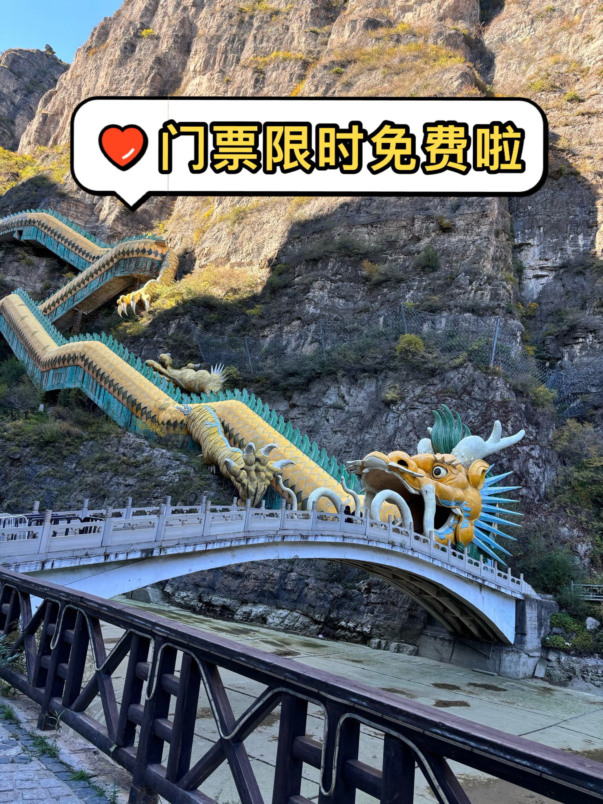 庆阳大峡谷瀑布门票图片