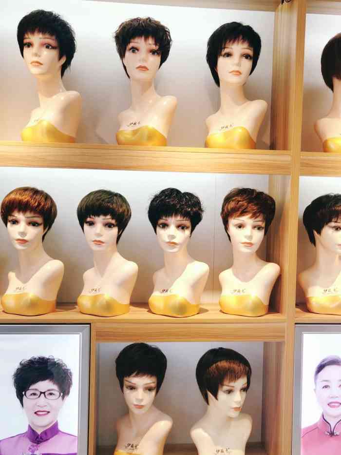 打分 民主街伊薇卡假发店价格实惠,发型很好也挺漂亮,我都做了两个了