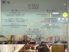 -蘭心餐厅(进贤路店)