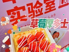 -仟吉·ART FARM主题店(菱角湖万达店)