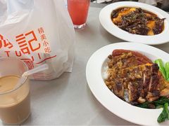 -颓记茶餐厅(美景总店)