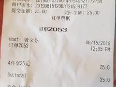 -汉堡王(下沙银泰店)