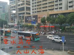 -萨莉亚意式餐厅(深南茂业店)