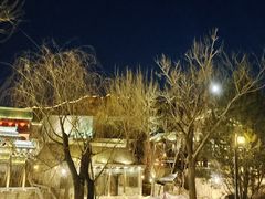 -北京古北水镇御舍温泉酒店