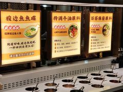 自助调料区-新辣道鱼火锅(上地华联店)