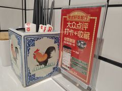-粤拭轩·广东味道(祥和里店)