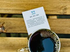 -VOYAGE COFFEE 咖啡烘焙工坊店(798艺术区店)