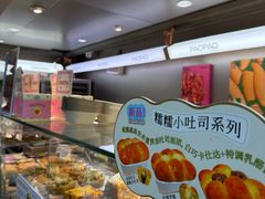 -PAOPAO Bakery&Café(港汇店)