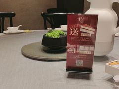 -章吴记喜瑞餐厅(东东城店)