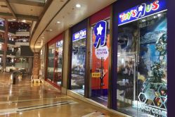 -玩具反斗城(正大广场店)