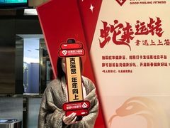 -古德菲力健身(特区报业店)