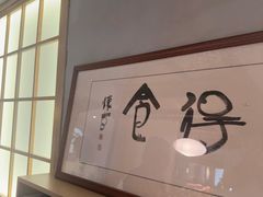 -本处·素食·融合料理(南油店)