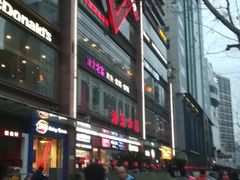 -浦东食品城(华诚大厦店)