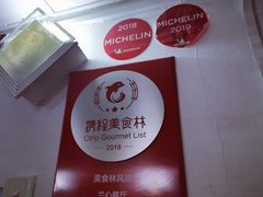 -蘭心餐厅(进贤路店)