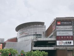 -仲盛世界商城