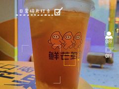 -鲜芒多·杨枝甘露(摩尔城A座10楼店)