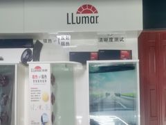 -龙粤汽车贴膜·中国航天山由