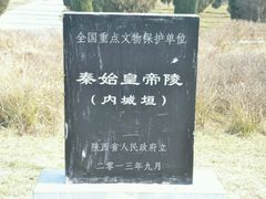 -秦始皇帝陵博物院-丽山园