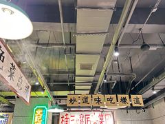 -楠火锅(昆山金鹰店)