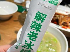 -费大厨辣椒炒肉(万家丽一店)