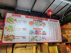 -顺水湾·牛肉牛杂火锅(驾鹤店)