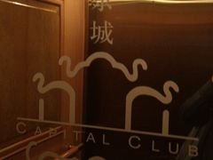 -百富怡大酒店