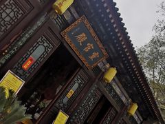 -湘子庙