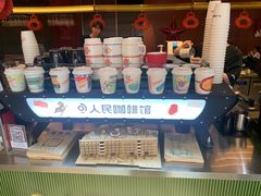 -人民咖啡馆(四行仓库店)