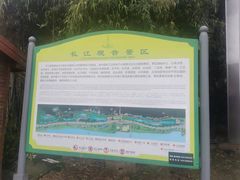 -幕燕滨江·长江观音景区