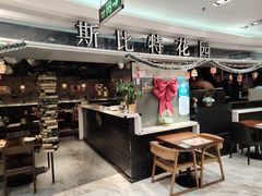 -斯比特花园西餐厅(东方商厦店)