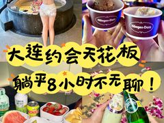 -漫·汤泉