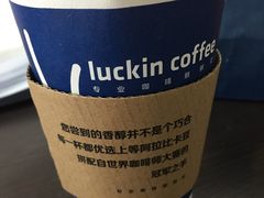 拿铁-瑞幸咖啡(宝华国际广场店)