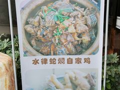 -农家鸡宴私房菜(城东店)