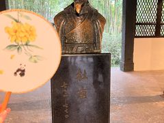 -成都杜甫草堂博物馆