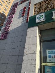 -碧玺沙灸美容美体养生馆