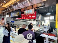-伊穆祥牛肉面总店·清真
