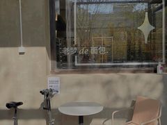 -大小咖啡 BigSmallCoffee(麦子店)