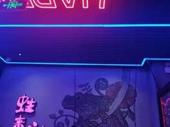 -蛙来哒(宁乡万达广场店)